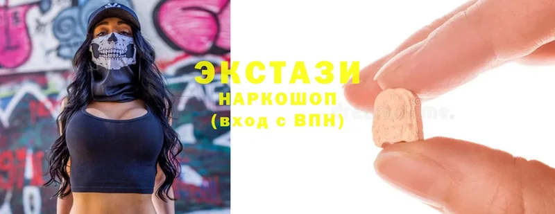 Ecstasy 250 мг  ОМГ ОМГ как зайти  Железноводск 