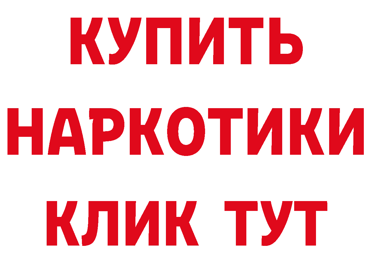 Кетамин ketamine как зайти это MEGA Железноводск