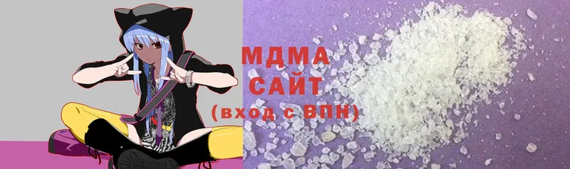 МДМА crystal  Железноводск 